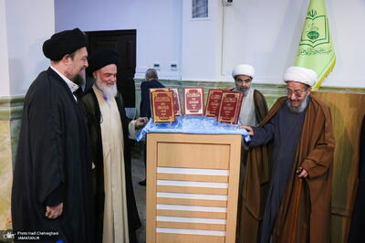  رونمایی از کتاب «مفتاح الهدایه فی شرح تحریر الوسیله» - 2