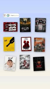  برنامه‌های آذرماه پردیس تئاتر و موسیقی شهرزاد اعلام شد
