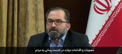  اعلام روش نهایی چگونگی پرداخت «کالابرگ» ظرف هفته جاری