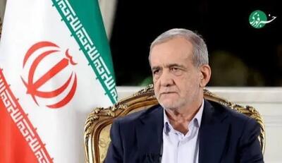  پزشکیان: من فقط با ۵۰۰ تومان ازدواج کردم