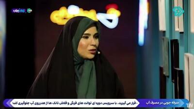  ببینید | کری‌خوانی مجری زن برای همکارش در مسابقه تلویزیون: اومدم بپیچونمت برم!