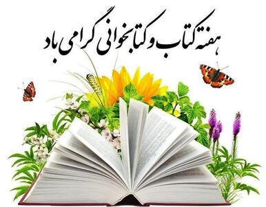  چراغ علم به اذن الله هرگز خاموش نخواهد شد