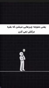  مهمترین اکتشاف علمی در مورد افراد حساس + فیلم
