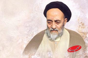  بررسی المیزان از سوی علمای اهل سنت و شیعه در یک‌ نشست - کلبه سرگرمی
