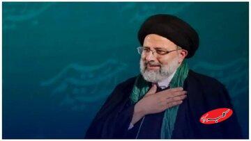  بعد از بنیاد شهید رئیسی، «اندیشکده حکومتداری سیدابراهیم رئیسی» تاسیس شد! - کلبه سرگرمی