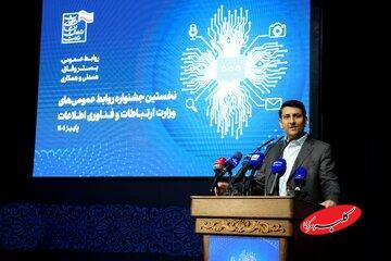  ستار هاشمی: وزارت ارتباطات از عذرخواهی در برابر مردم ابایی ندارد/ بیان صادقانه کاستی‌ها پایه‌های اعتماد اجتماعی را تقویت می‌کند - کلبه سرگرمی