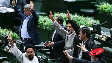  تندروهای مجلس می خواهند چوب لای چرخ دولت بگذارند؛ برای آنها معیشت مردم مهم نیست - کلبه سرگرمی