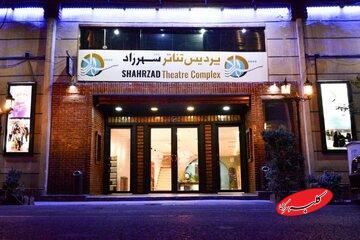  باز شدن پای خواننده‌ی «چی می‌شه رد بشی از کوچه‌مون» به تئاتر/ شبنم مقدمی تهیه‌کننده شد/ هودادکا، از رپرهای نسل ۴ هم روی صحنه می‌رود! - کلبه سرگرمی
