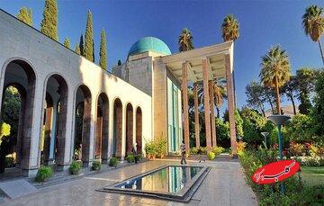  پوستر چهل‌وسومین جشنواره جهانی فیلم فجر رونمایی شد - کلبه سرگرمی