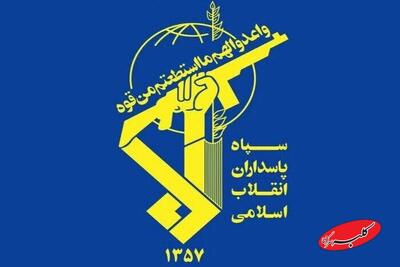  سپاه نفتکش متخلف را توقیف کرد - کلبه سرگرمی