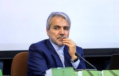  فانتزی آبانی نوبخت