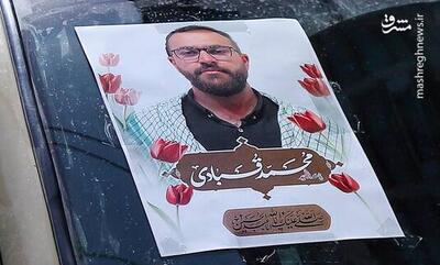  پرواز با دستان سوخته؛ شهیدی که خواب شهادت خود را دیده بود