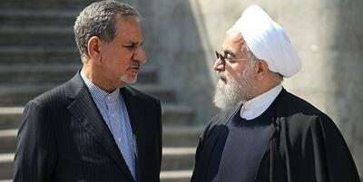  اعلام برائت از حسن روحانی این بار توسط معاون اول او