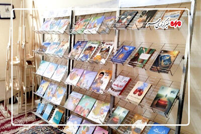  معرفی کتاب «۱ و ۱۰ دقیقه» درباره حمله رژیم صهیونیستی به آستانه‌ اشرفیه