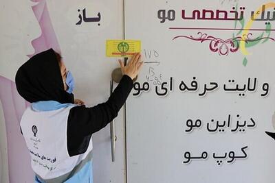  بهادری: ۶۰ کلینیک زیبایی و درمانی غیرمجاز در اهواز پلمب شدند