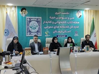  نوید پایان «خانه به دوشی» کتابخانه‌های لرستان