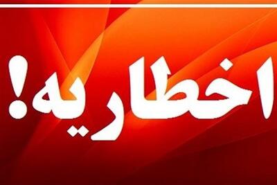  معدن سیلیس در رودان هرمزگان تذکر زیست محیطی گرفت