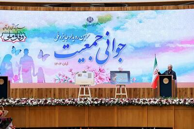  رئیس سازمان پزشکی قانونی کشور، مدیر برتر در حوزه سیاست های جوانی جمعیت شد