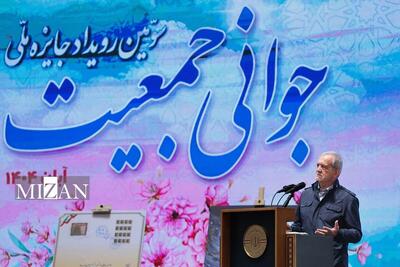  پزشکیان: زندگی آسان با کنار گذاشتن تشریفات ممکن می‌شود
