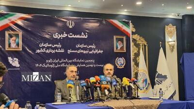  رئیس سازمان جغرافیایی نیرو‌های مسلح: نقشه‌ها و تحلیل‌های عملیاتی برای نیرو‌های مسلح به طور کامل در جنگ تحمیلی ۱۲ روزه تأمین شد