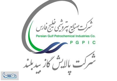  با دستور شریعتمداری واگذاری پروژه در یک مناقصه متوقف شد | نفت ما