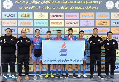  قهرمانی مقتدرانه پتروشیمی تبریز در لیگ دوچرخه‌سواری | نفت ما