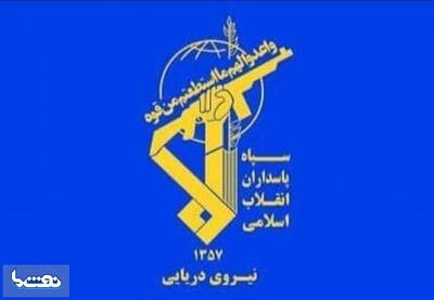  سپاه نفتکش متخلف را در سواحل مکران توقیف کرد | نفت ما