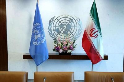  جزییات قطعنامه ضد ایرانی جدید