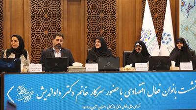  تسهیلات ویژه تأمین اجتماعی برای درمان بانوان در نظر گرفته شود | بانوان، ستون سلامت و توسعه اقتصاد
