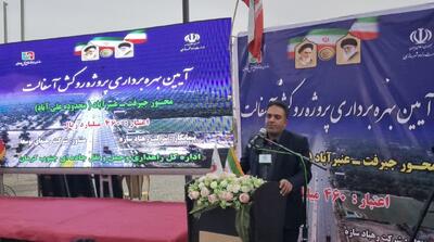  بلوار امام خمینی علی آباد جیرفت، نمادی از همت در توسعه جنوب کرمان است - پارس فوتبال
