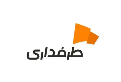  اطلاعیه؛ جذب نیرو در طرفداری - پارس فوتبال