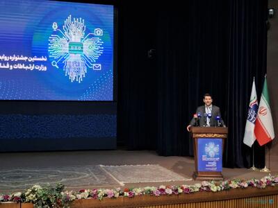  در جشنواره روابط‌عمومی‌های وزارت ارتباطات مطرح شد: روابط عمومی باید تصمیم‌ساز باشد نه در حاشیه - پیوست