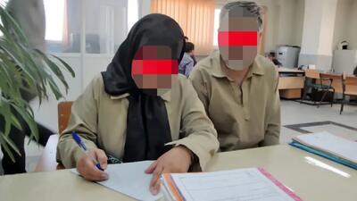  شوهرکشی در خیانت زن تهرانی و معشوقه اش / کیفرخواصت صادر شد
