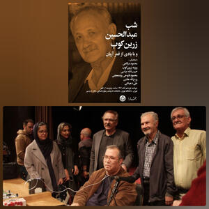 معتقد به تداوم ایران