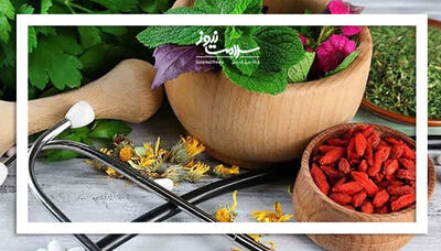  ضریب اعتماد به طب ایرانی در جامعه بالا رفته است