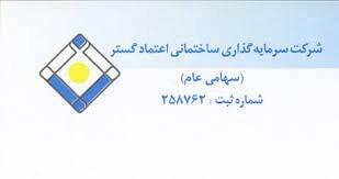  بازگشایی ثعتما پس از ۱۹ روز توقف با معاملات کم‌حجم