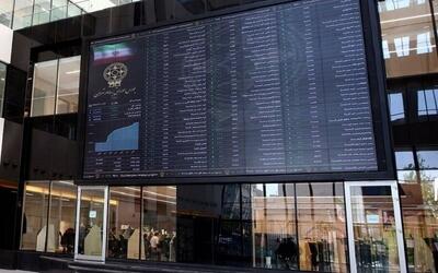  ارزش معاملات خرد از مرز ۷ همت عبور کرد