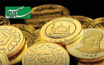  قیمت جدید سکه بهارآزادی ظهر شنبه ۲۴ آبان ۱۴۰۴