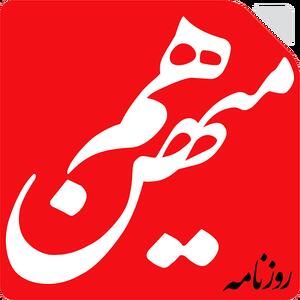  از رسانه ها/جامعه ما دچار خشکسالی سیاسی شده است