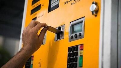  تاکید بر سوختگیری با کارت شخصی | سهمیه کارت جایگاه‌های سوخت ۲۵ لیتر است