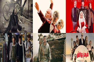  آمار فروش فیلم‌های سینما (۲۴ آبان ۱۴۰۴) | فروش ۴۹ میلیارد تومانی گیشه