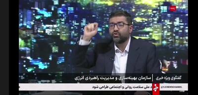  اظهارات جنجالی مدیر دولت رئیسی که در دولت پزشکیان هم سمت دارد + ویدئو