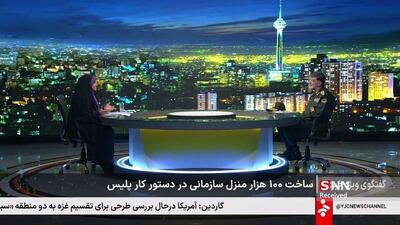  سردار رادان: بزرگ‌ترین المان مذهبی جهان از امروز از تهران قابل مشاهده است / ۷۰ درصد آب مصرفی واحدهای مسکونی فراجا را به چرخه بازگرداندیم + فیلم