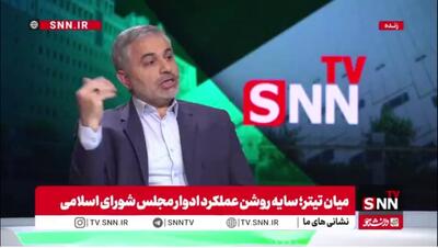  ماجرای جمله رئیس مرکز امور نمایندگان مجلس که گفته بود «بعضی از نمایندگان درحال کار آموزی هستند» چه بود؟ / رحیمی مظفری: من اول از همه خودم را گفته بودم
