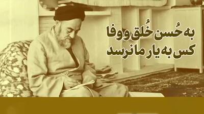  خاطره شنیدنی رهبر انقلاب از مجلسی که علامه طباطبایی، امام خمینی (ره) را استاد خود خطاب کرد