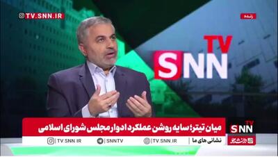  مظفری: برای نمایندگان جدید آموزش گذاشته میشود / نماینده ای داشتیم که بخاطر دفترش رد صلاحیت شده؛ نمایندگان باید مراقب دفترشان در حوزه های مالی و ... باشند!
