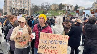  در کی‌یف، تجمعی علیه زلنسکی و فساد در اوکراین برگزار شد