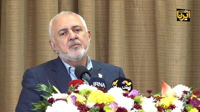  ظریف: ما ایرانی‌ها با شاعران خود جهان را فتح کردیم