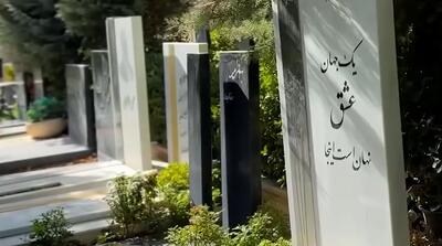  تصاویر قبرستان لاکچری لواسان با قبرهای 10 میلیاردی!