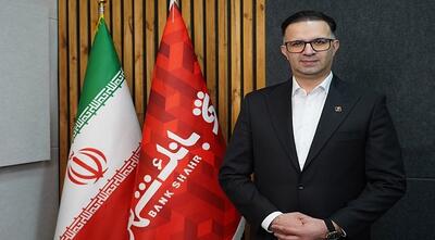  «ایمان امینی پور» به عنوان معاون شعب و بانکداری شرکتی بانک شهر معرفی شد